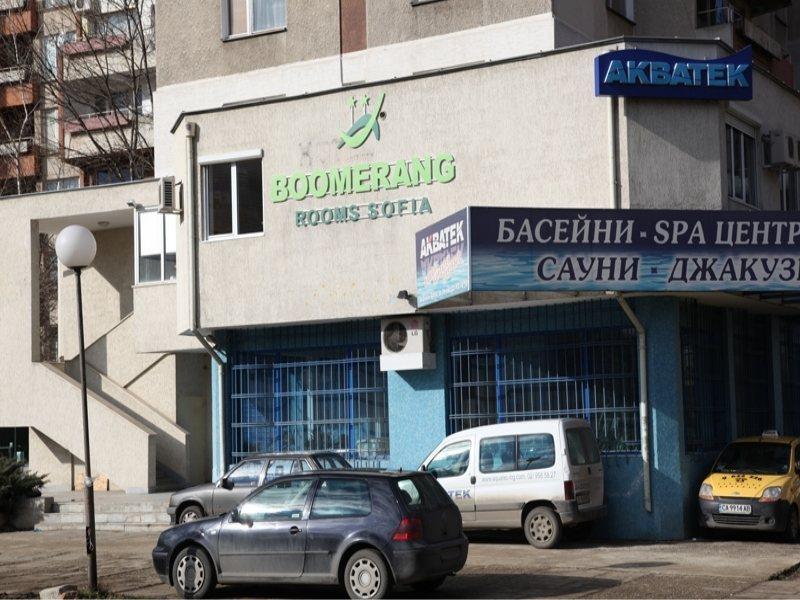 Family Hotel Dalis Σόφια Εξωτερικό φωτογραφία